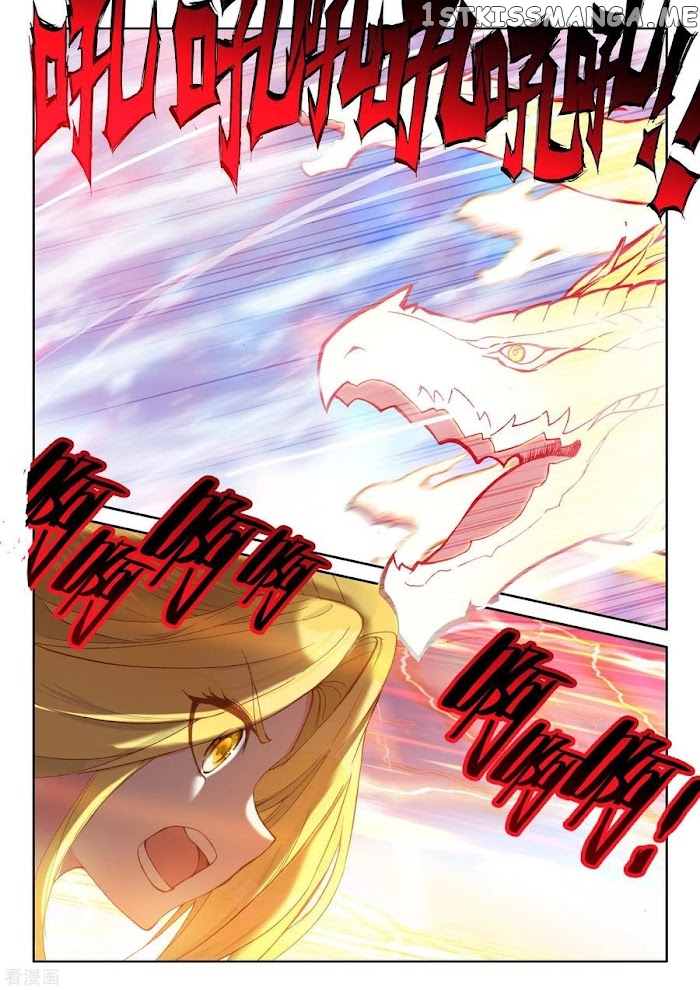 Shen Yin Wang Zuo chapter 227 - page 2