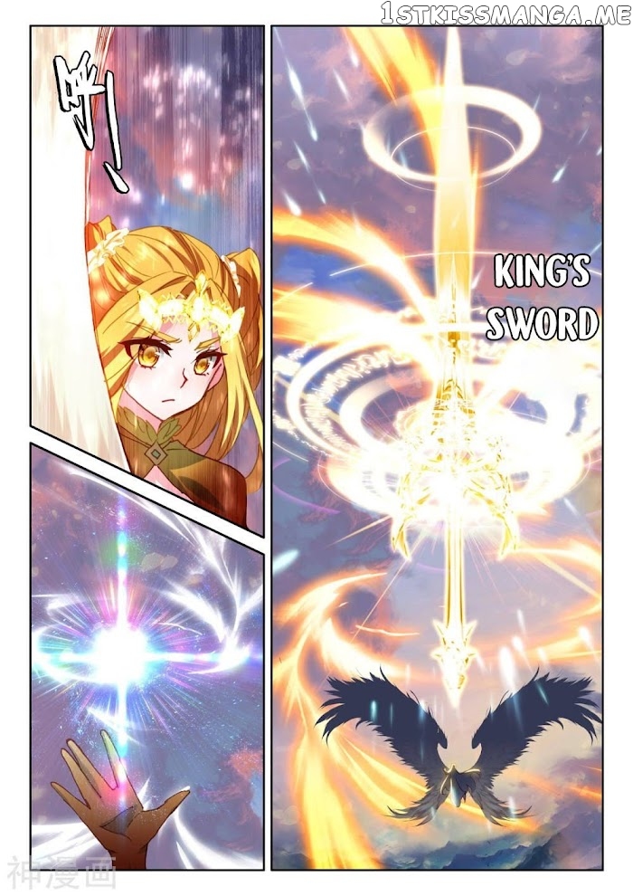 Shen Yin Wang Zuo chapter 226 - page 3
