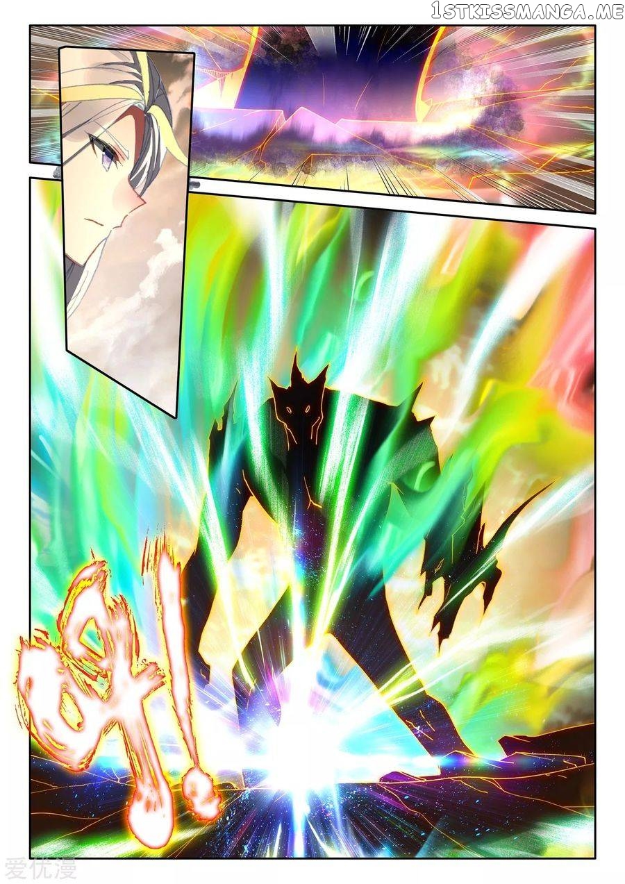 Shen Yin Wang Zuo chapter 225.5 - page 11