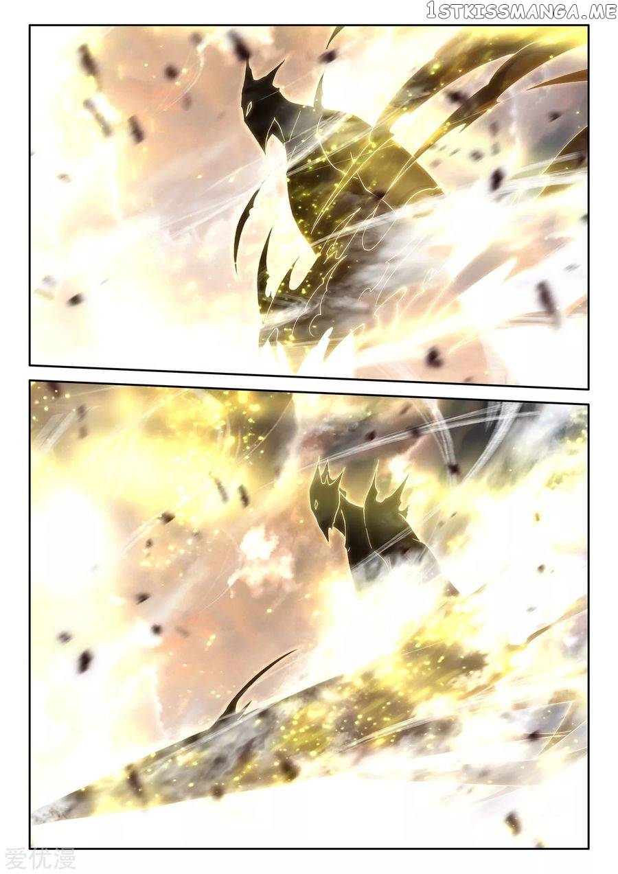 Shen Yin Wang Zuo chapter 225 - page 11