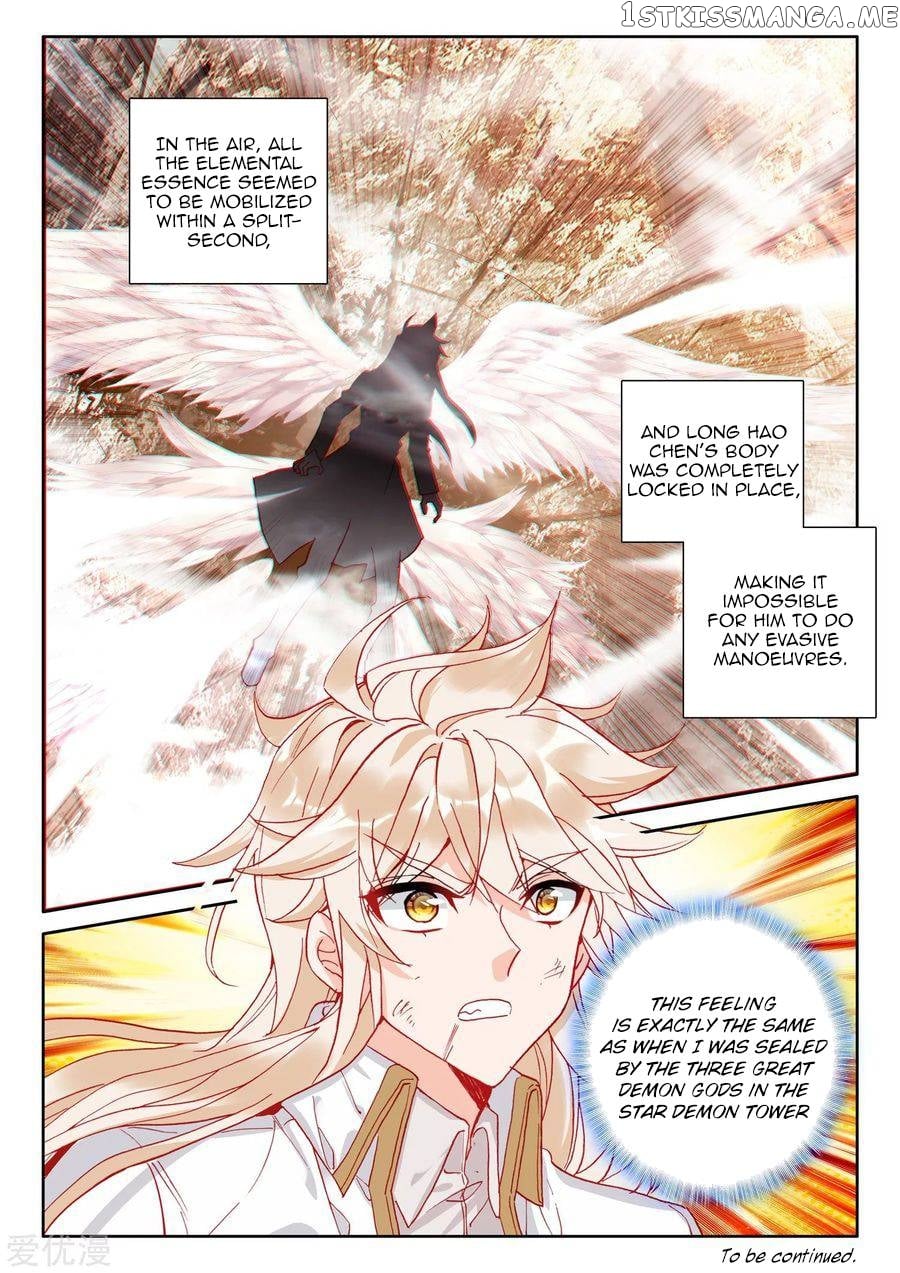 Shen Yin Wang Zuo chapter 225 - page 13