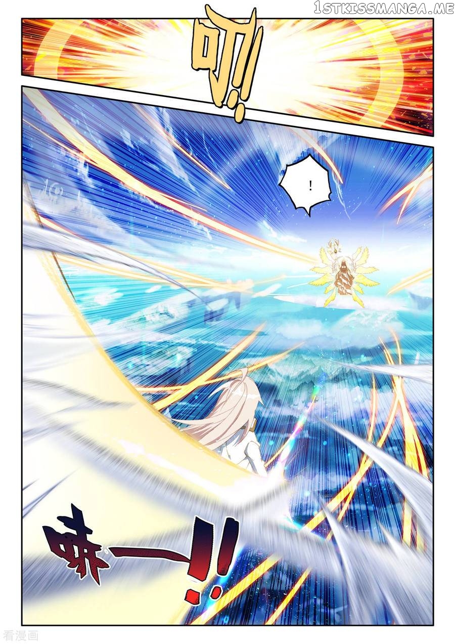 Shen Yin Wang Zuo chapter 224.5 - page 5