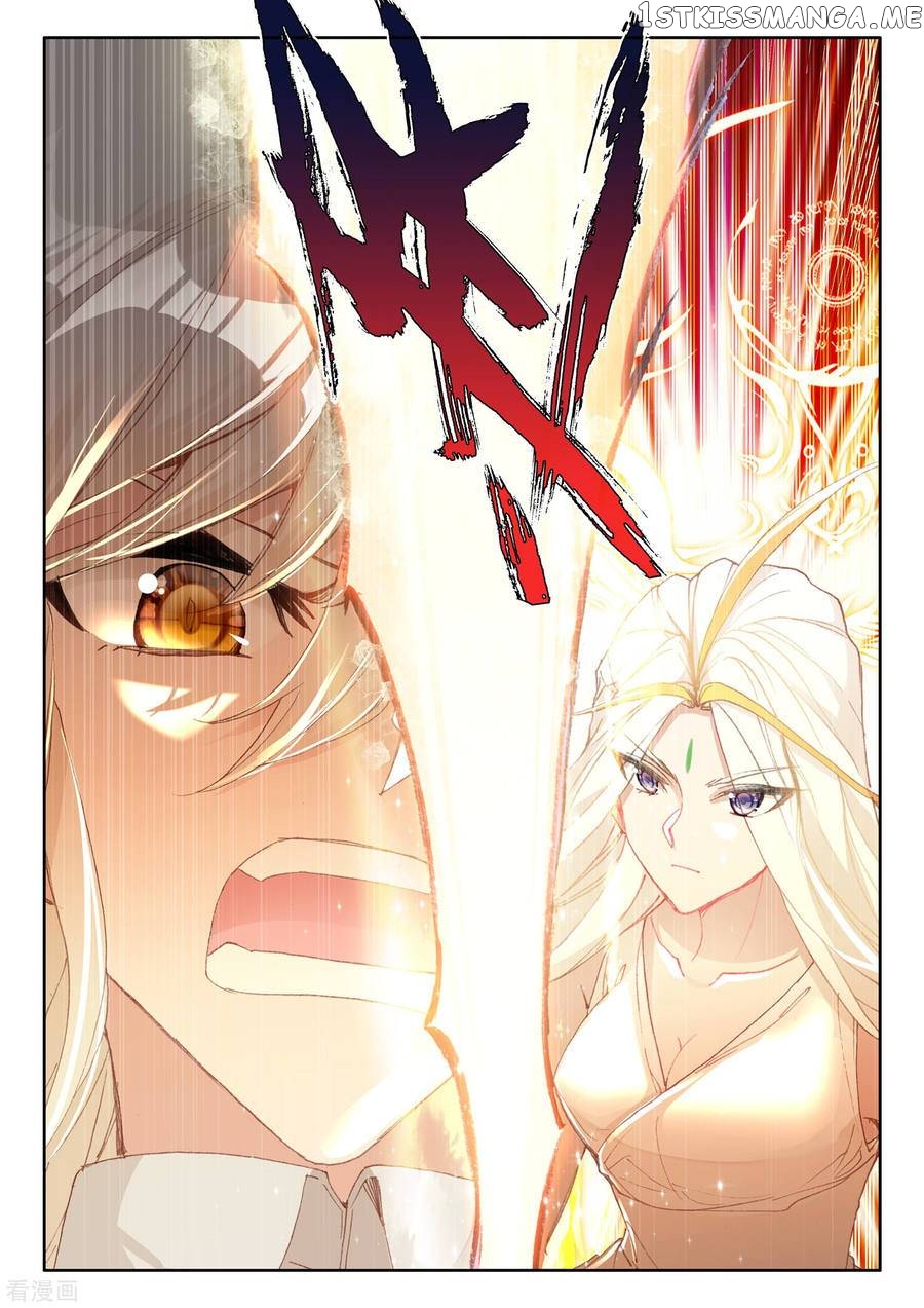 Shen Yin Wang Zuo chapter 224.5 - page 6