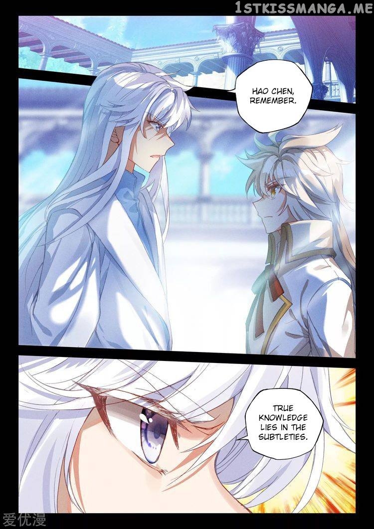 Shen Yin Wang Zuo chapter 223.5 - page 3