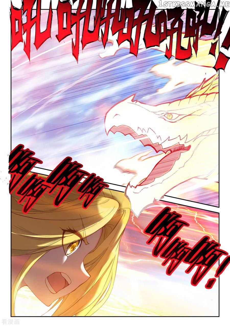 Shen Yin Wang Zuo chapter 223 - page 3