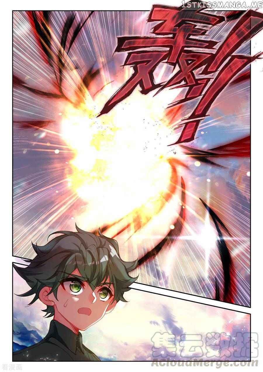 Shen Yin Wang Zuo chapter 223 - page 4