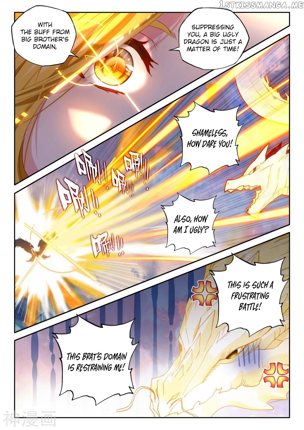 Shen Yin Wang Zuo chapter 222.5 - page 10
