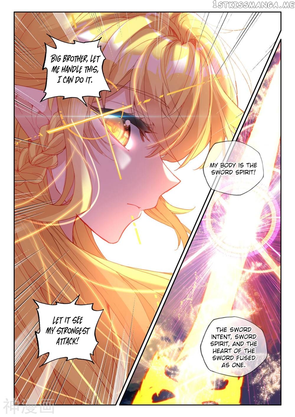 Shen Yin Wang Zuo chapter 222.5 - page 12