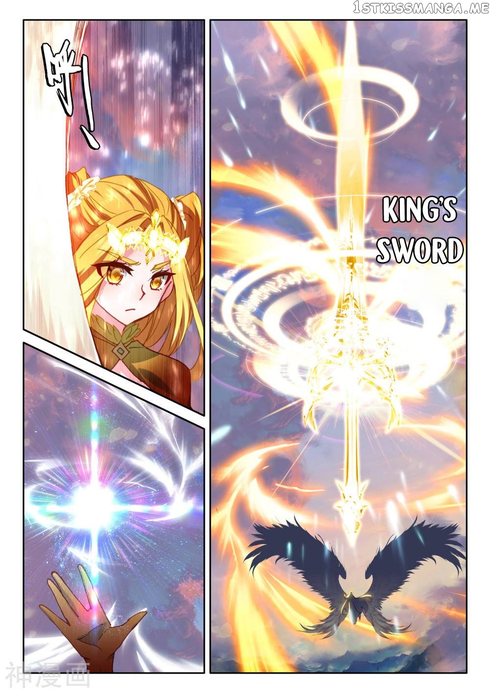 Shen Yin Wang Zuo chapter 222.5 - page 4