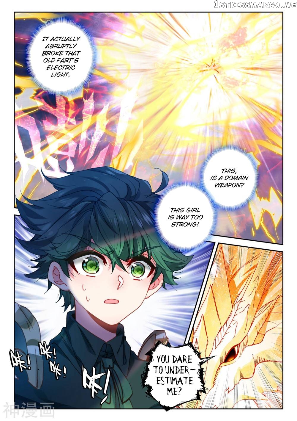 Shen Yin Wang Zuo chapter 222.5 - page 7