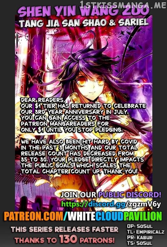 Shen Yin Wang Zuo chapter 222 - page 1