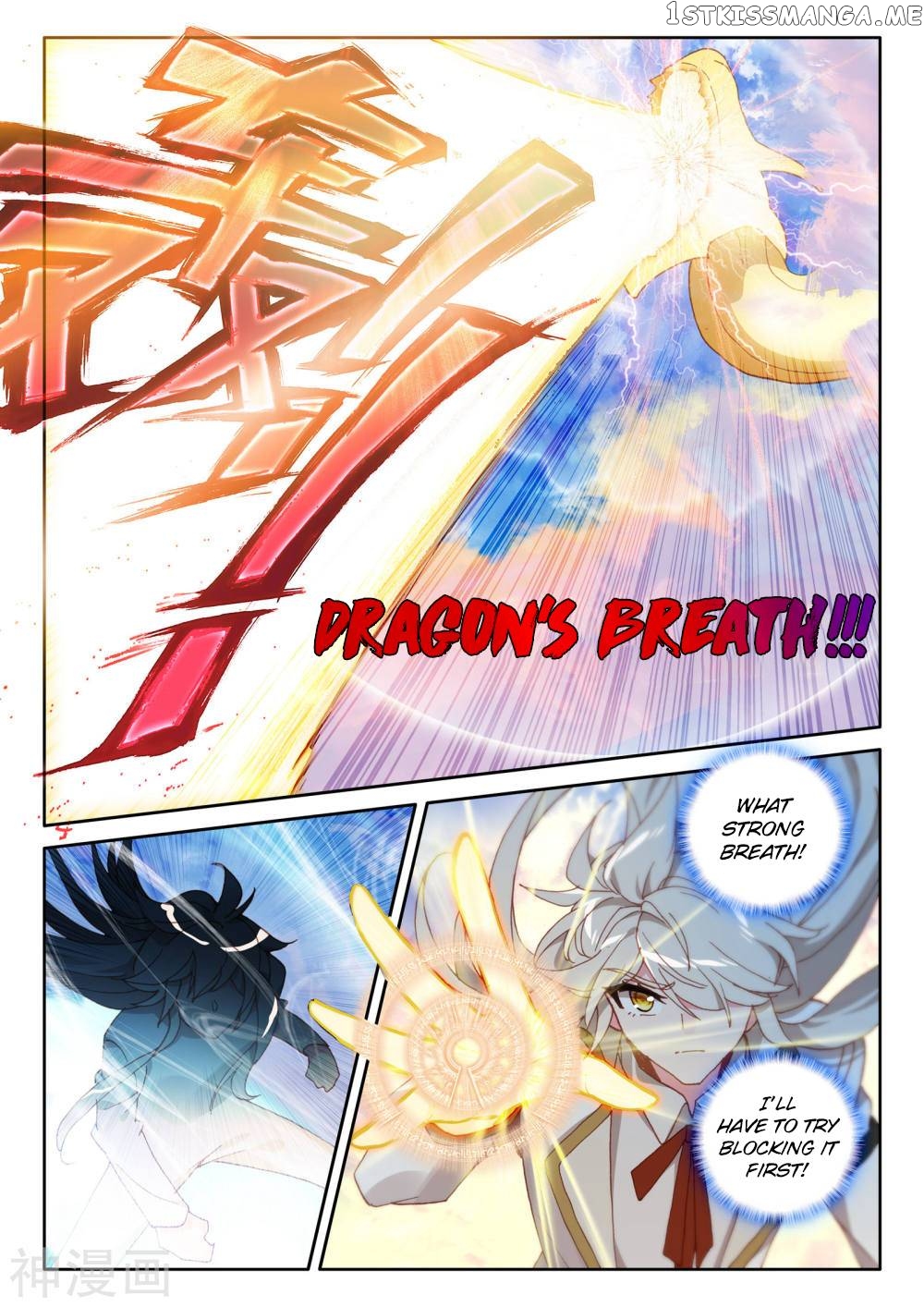 Shen Yin Wang Zuo chapter 222 - page 10