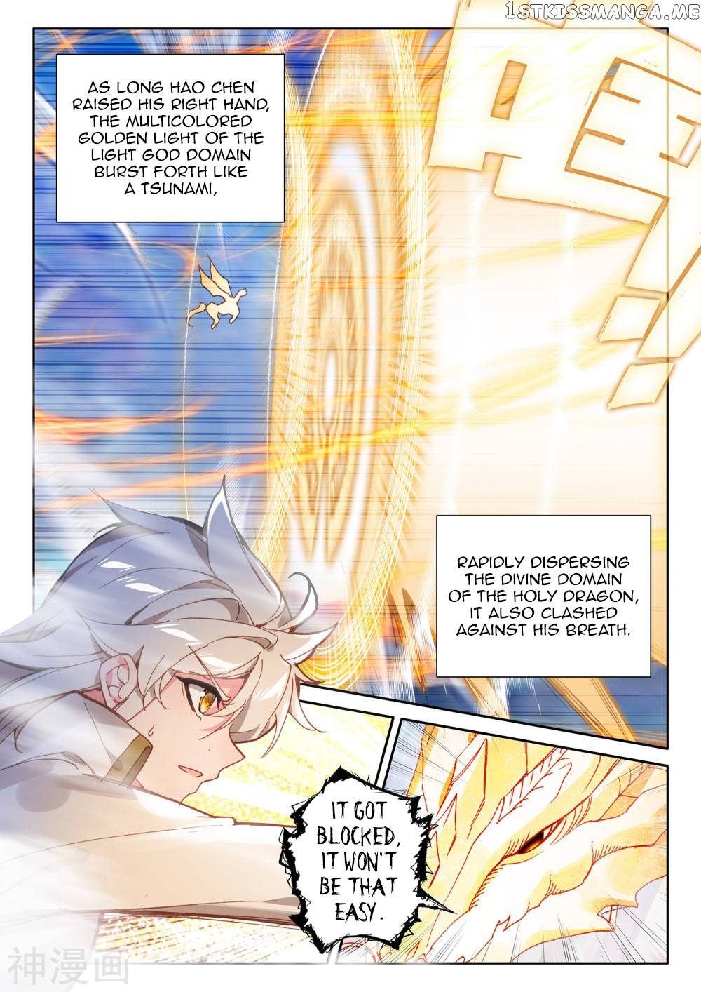 Shen Yin Wang Zuo chapter 222 - page 11