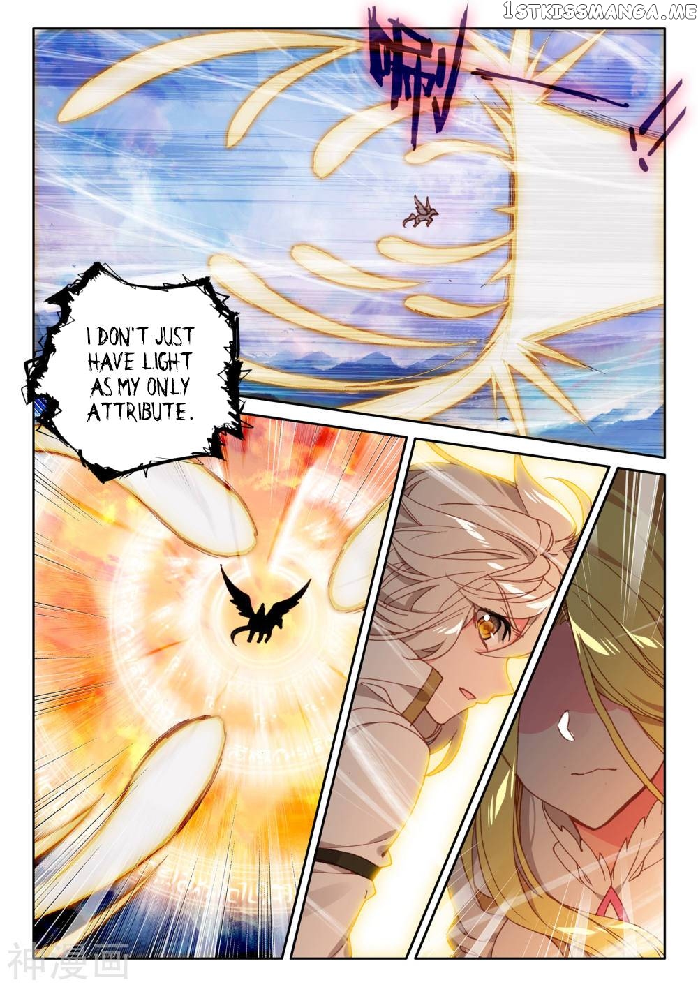 Shen Yin Wang Zuo chapter 222 - page 12