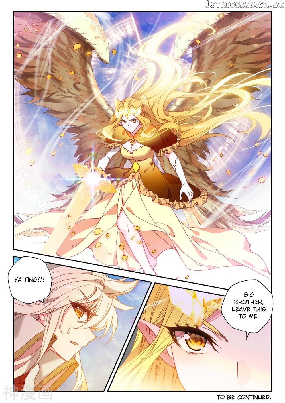 Shen Yin Wang Zuo chapter 222 - page 13