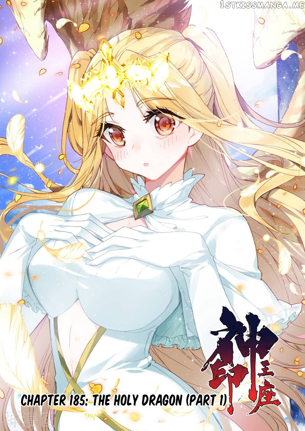 Shen Yin Wang Zuo chapter 222 - page 2