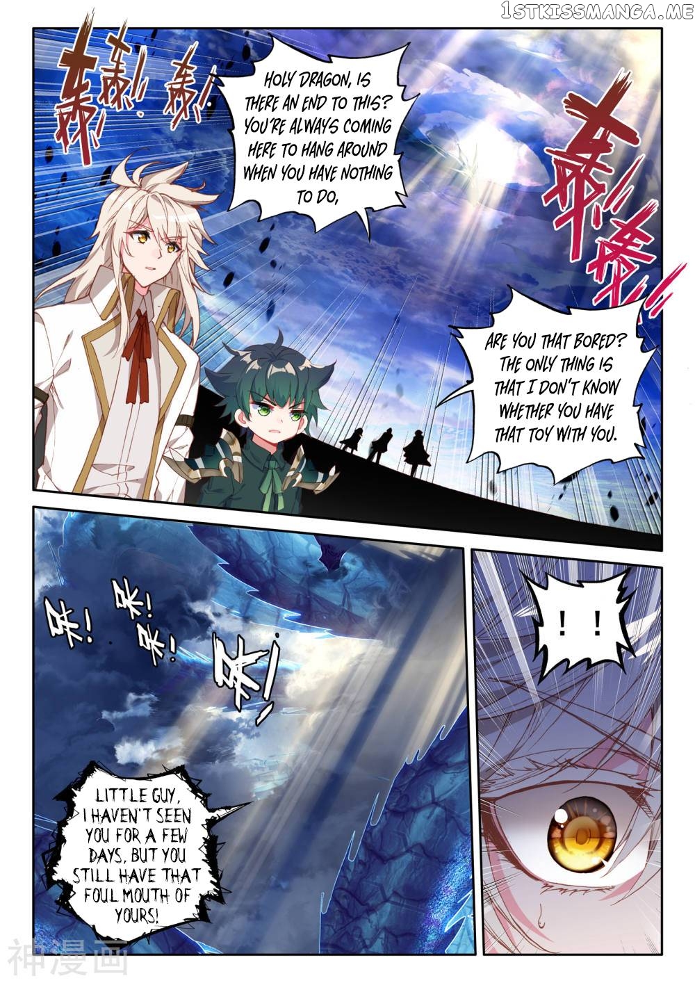 Shen Yin Wang Zuo chapter 222 - page 3