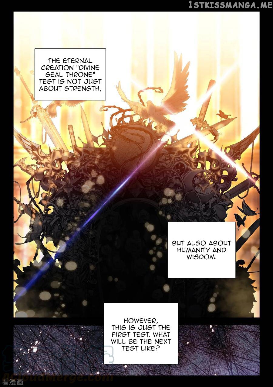 Shen Yin Wang Zuo chapter 221.5 - page 12