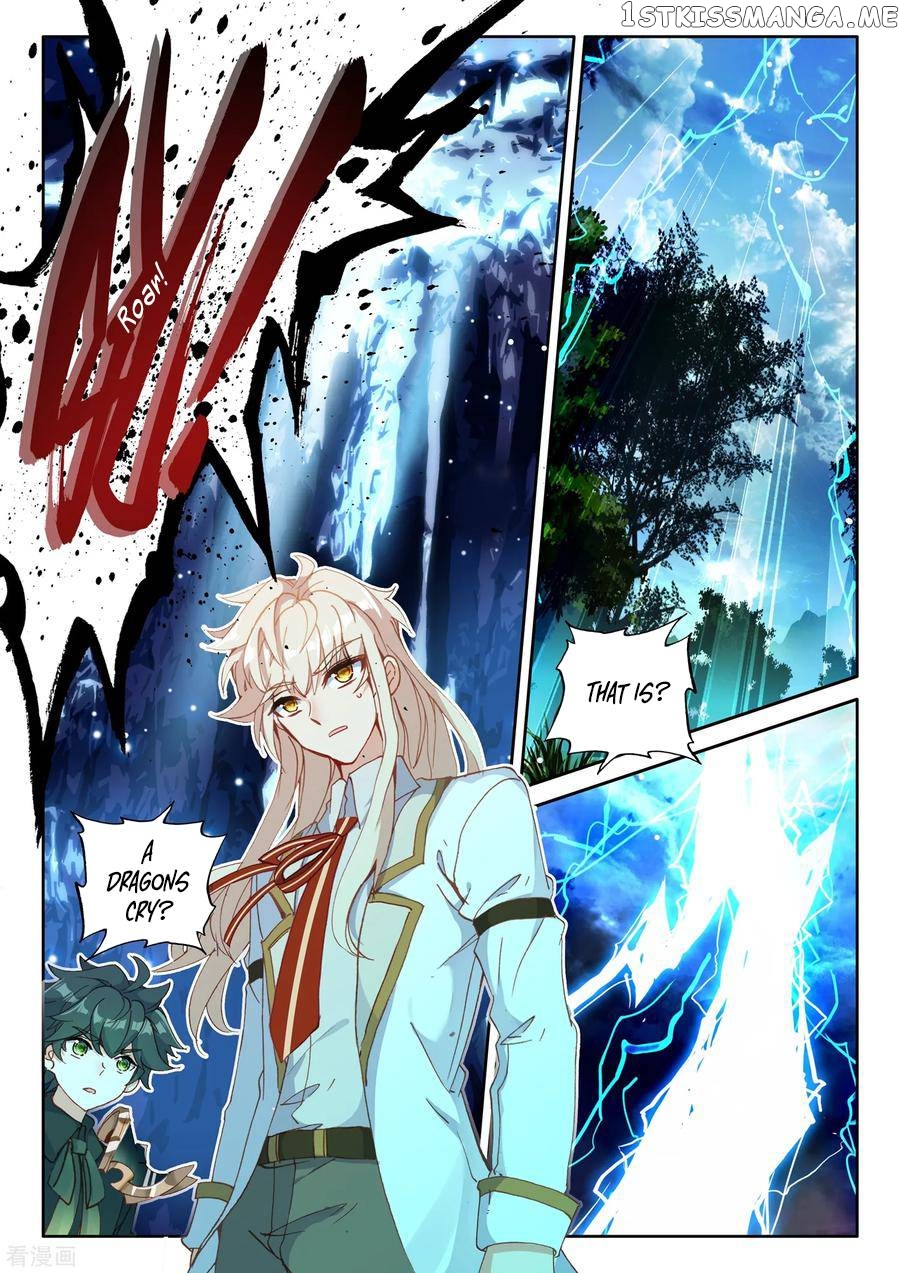 Shen Yin Wang Zuo chapter 221.5 - page 13