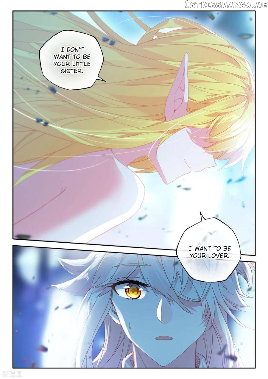 Shen Yin Wang Zuo chapter 221.5 - page 3