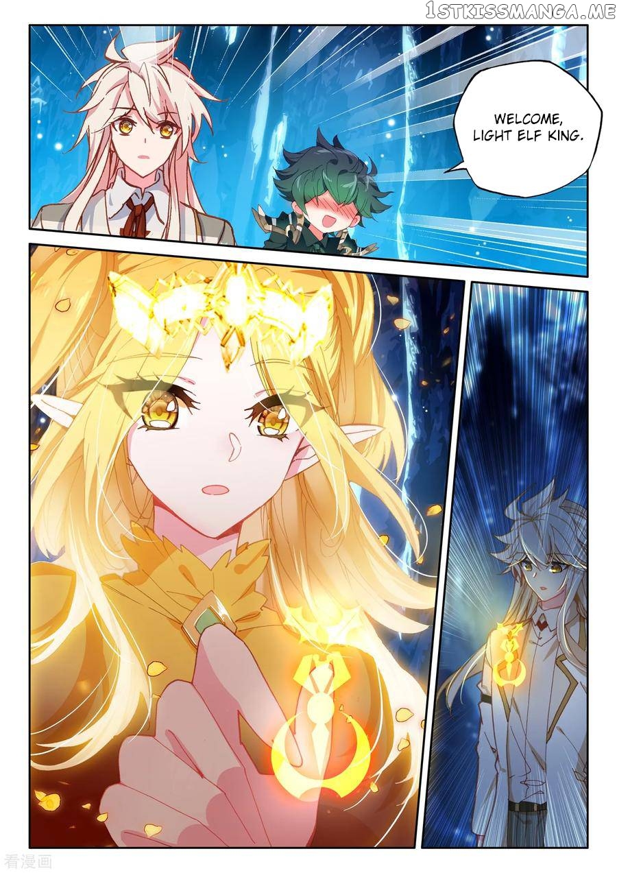 Shen Yin Wang Zuo chapter 221.5 - page 7