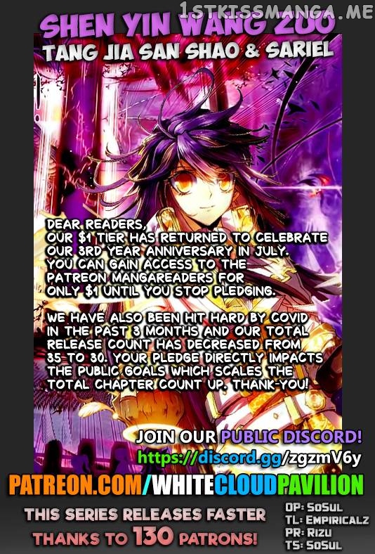 Shen Yin Wang Zuo chapter 221 - page 1