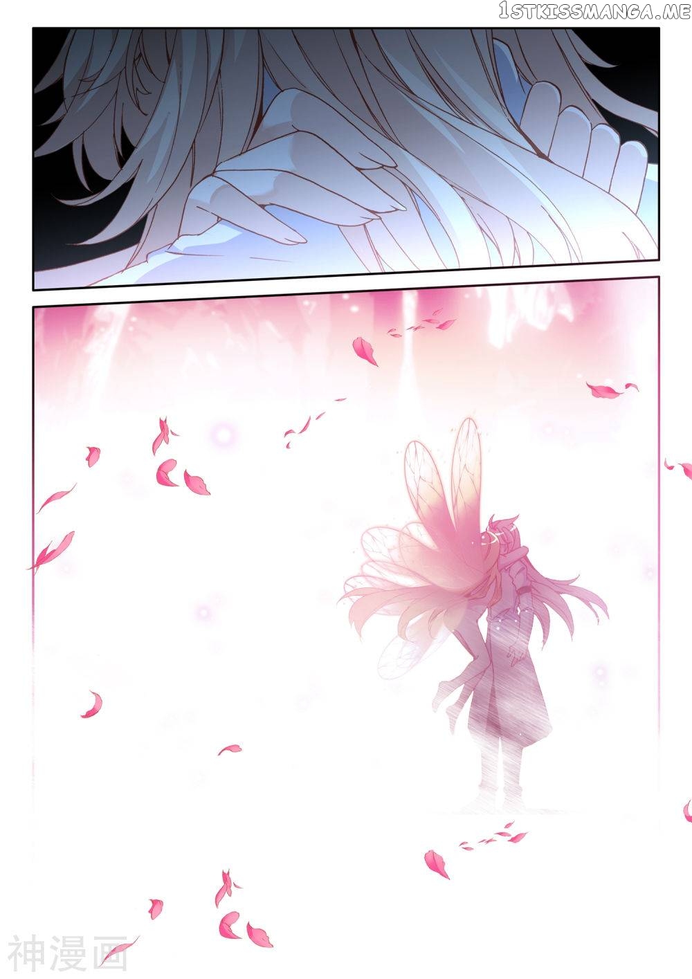 Shen Yin Wang Zuo chapter 221 - page 11