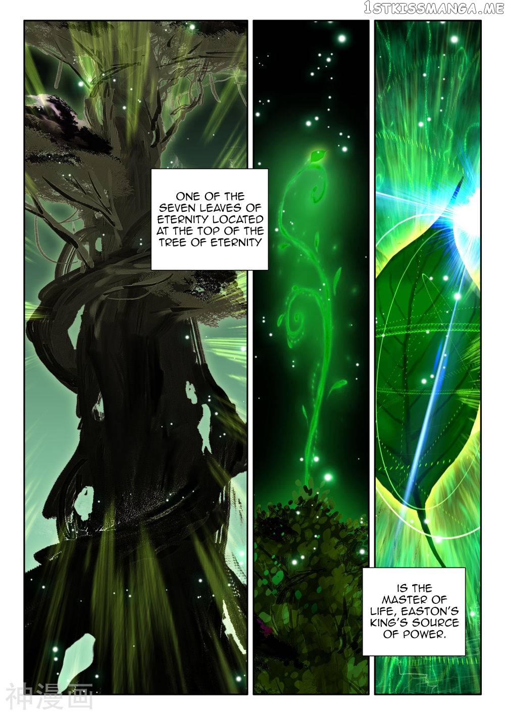Shen Yin Wang Zuo chapter 221 - page 3