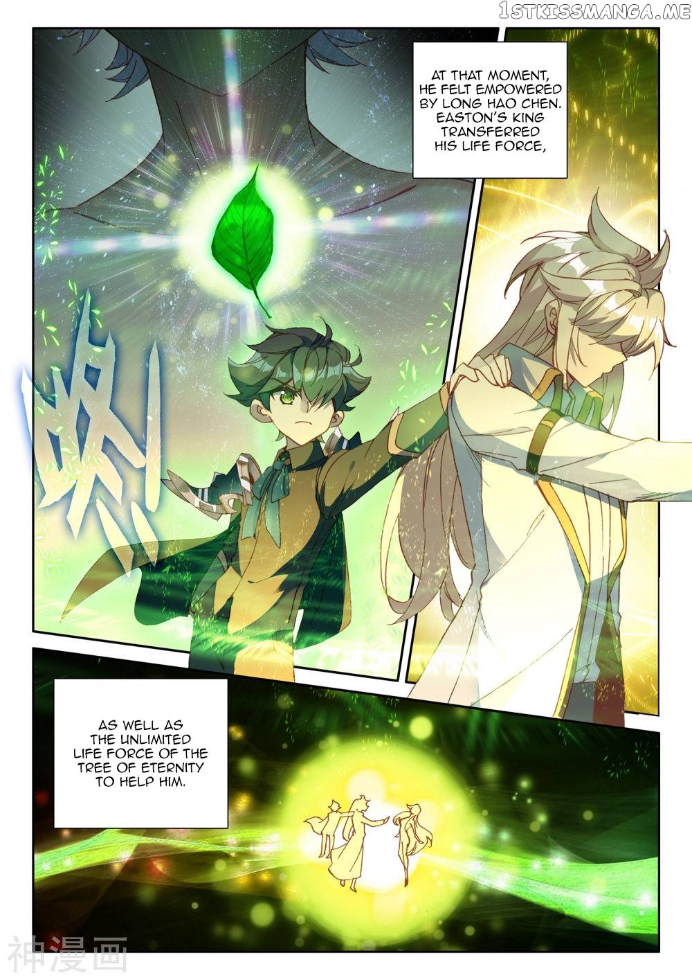 Shen Yin Wang Zuo chapter 221 - page 4