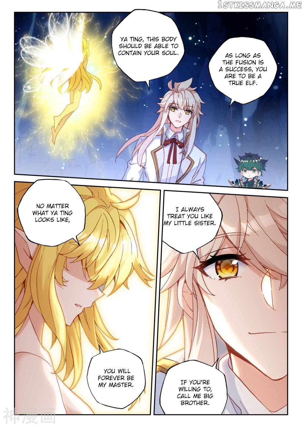 Shen Yin Wang Zuo chapter 221 - page 8