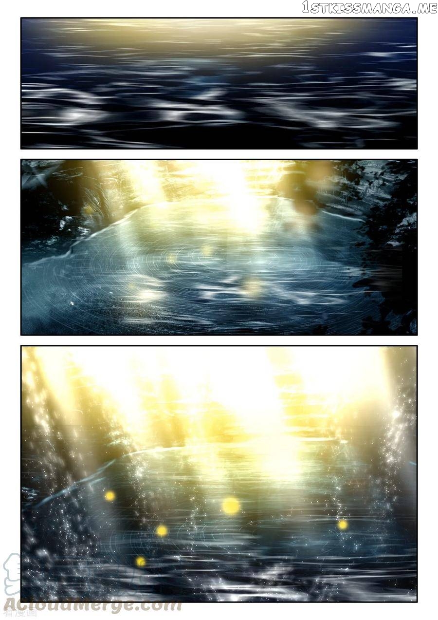 Shen Yin Wang Zuo chapter 220.5 - page 10