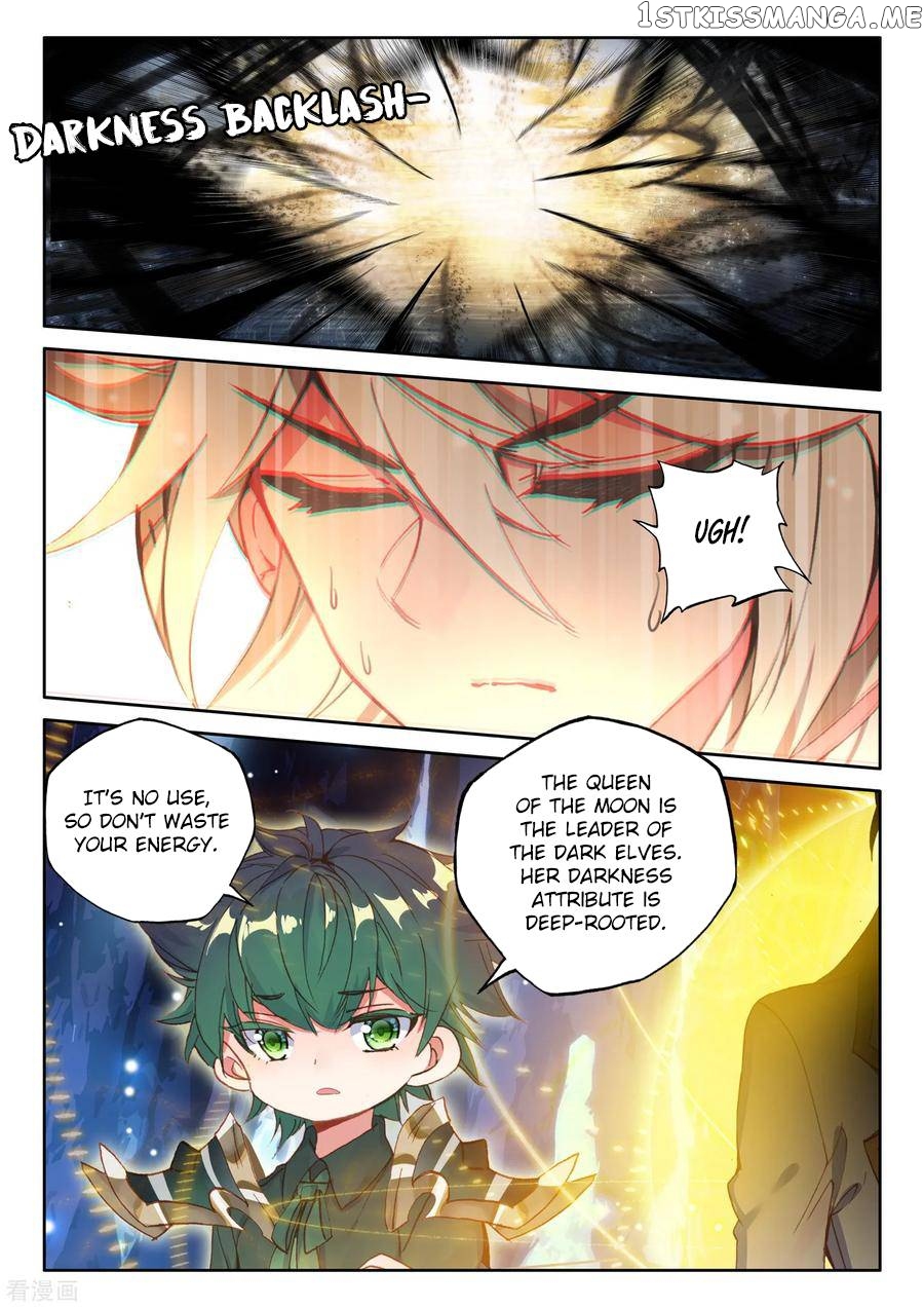 Shen Yin Wang Zuo chapter 220.5 - page 11