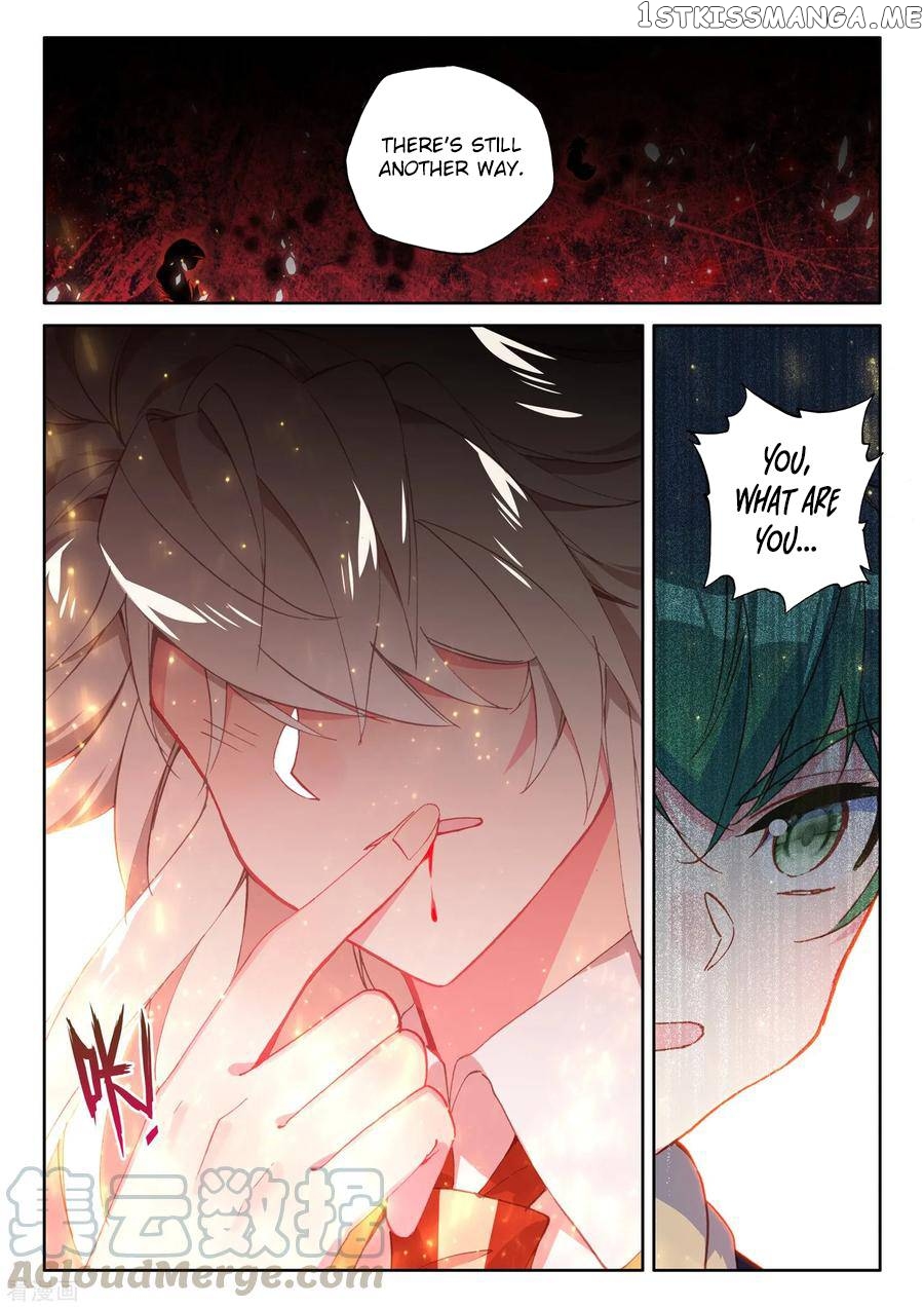 Shen Yin Wang Zuo chapter 220.5 - page 12