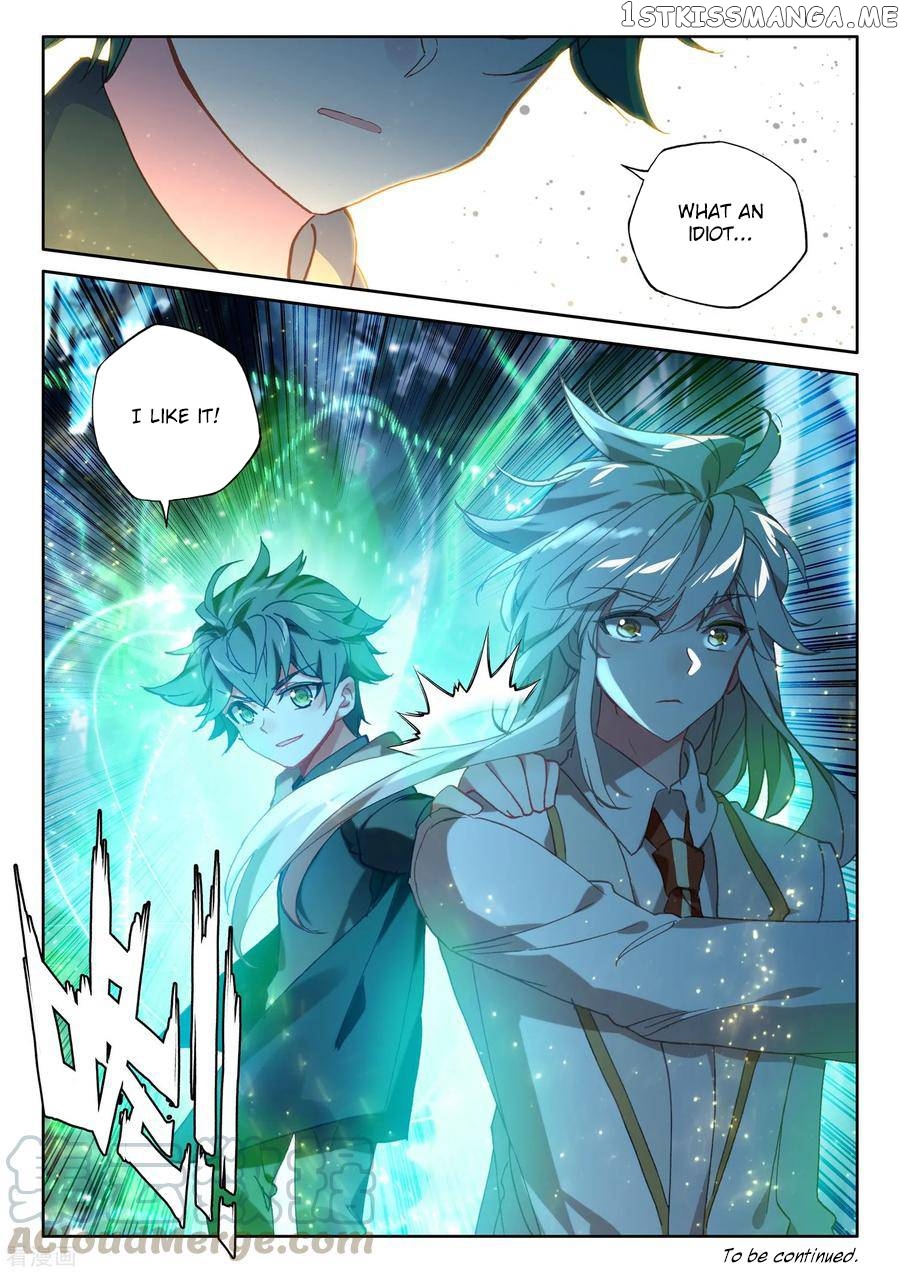 Shen Yin Wang Zuo chapter 220.5 - page 14