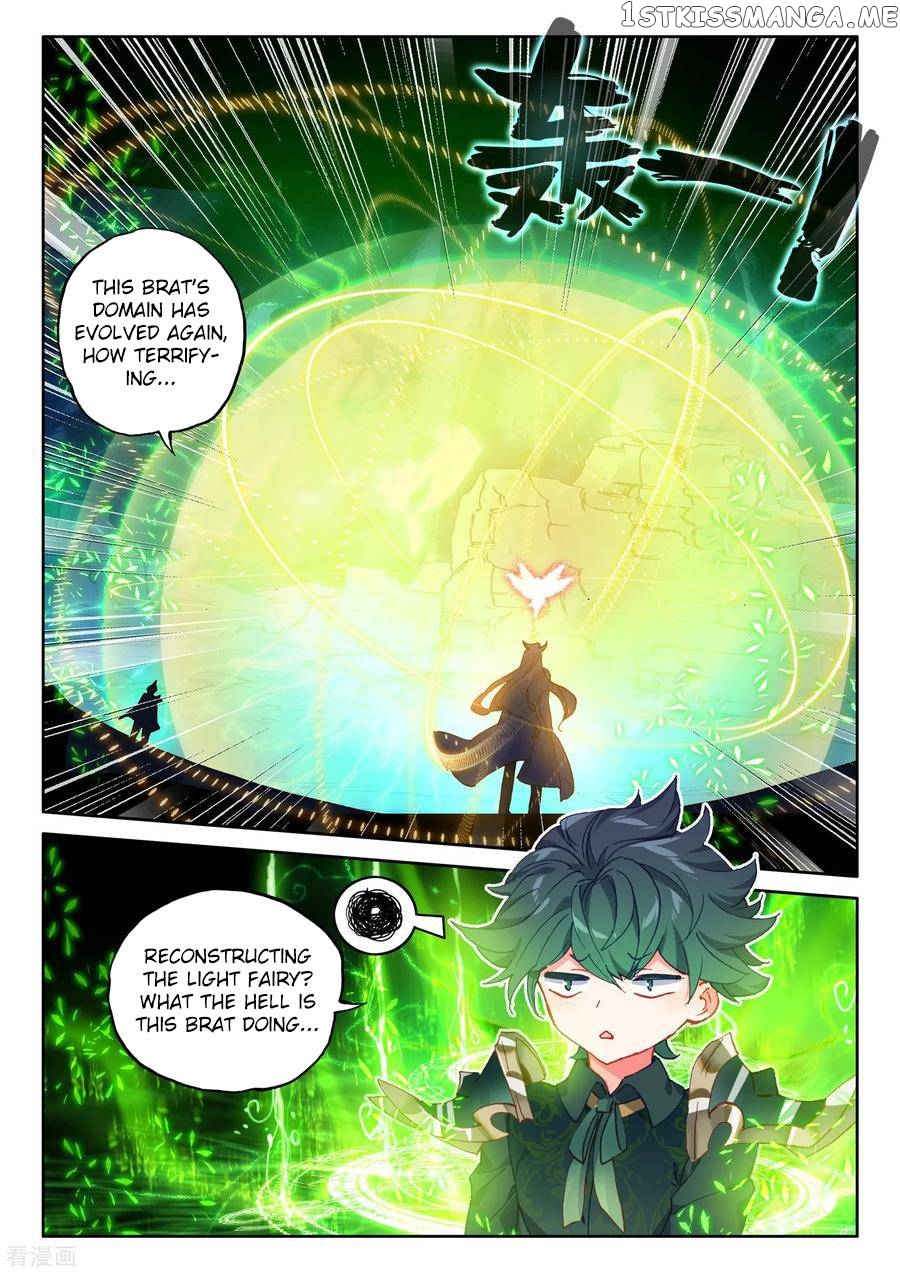 Shen Yin Wang Zuo chapter 220.5 - page 3