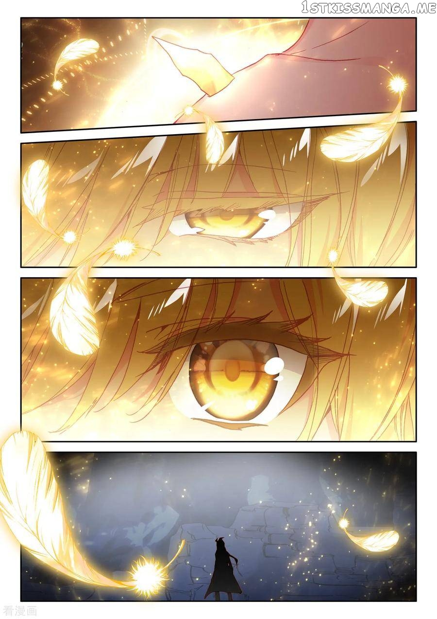 Shen Yin Wang Zuo chapter 220.5 - page 5