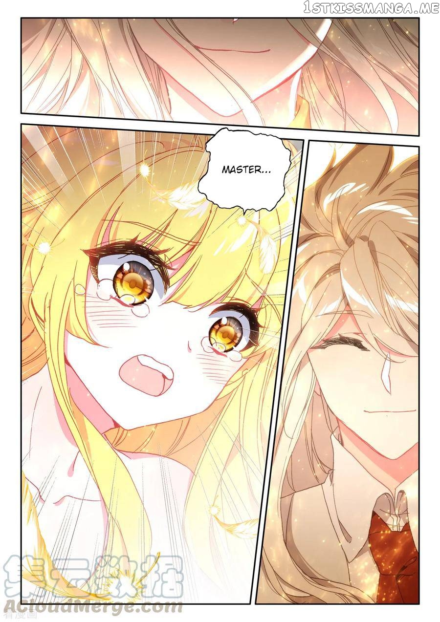 Shen Yin Wang Zuo chapter 220.5 - page 6