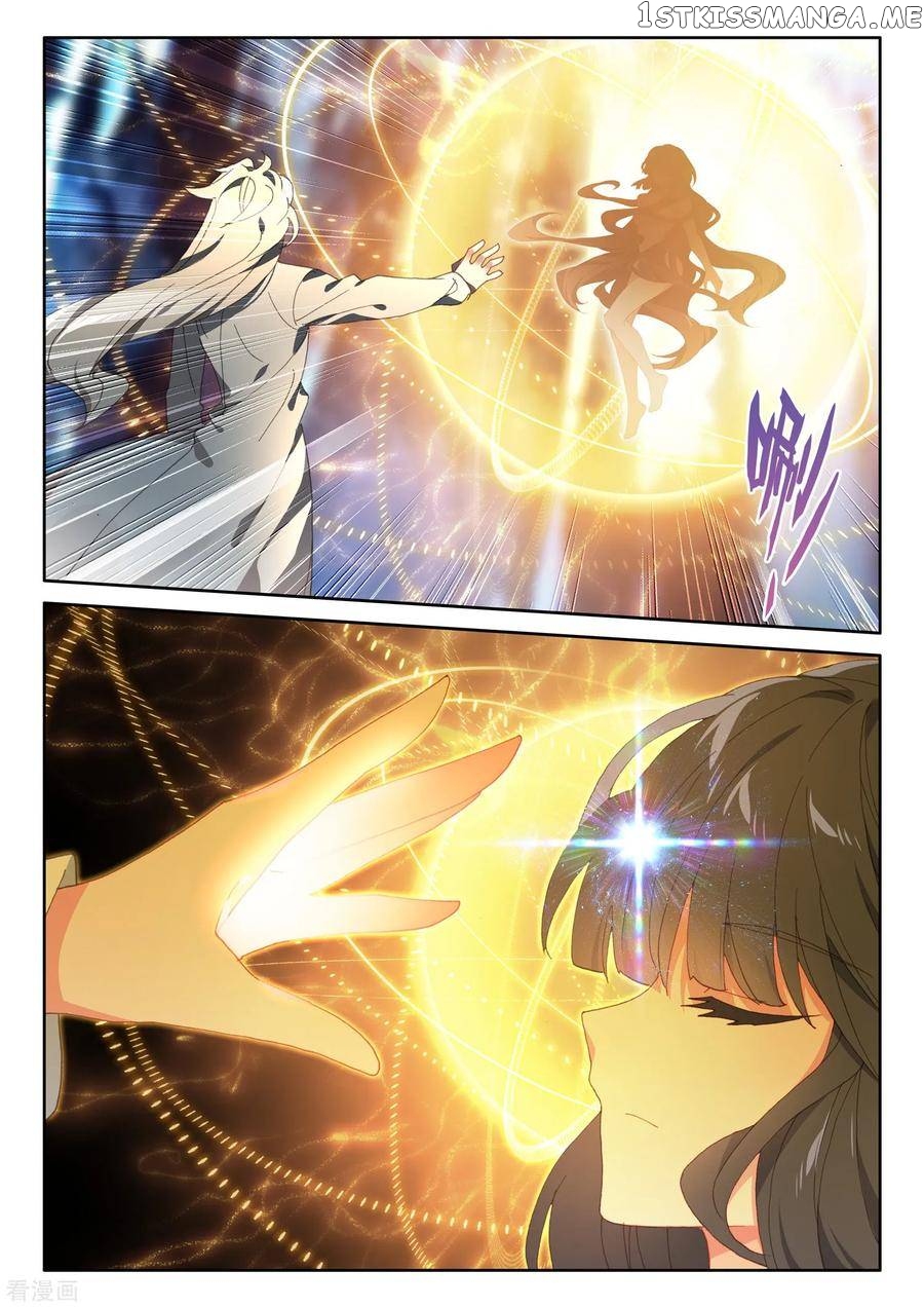 Shen Yin Wang Zuo chapter 220.5 - page 7