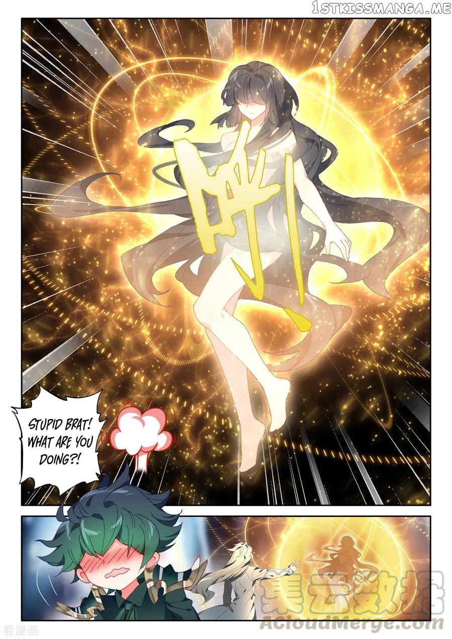 Shen Yin Wang Zuo chapter 220.5 - page 8