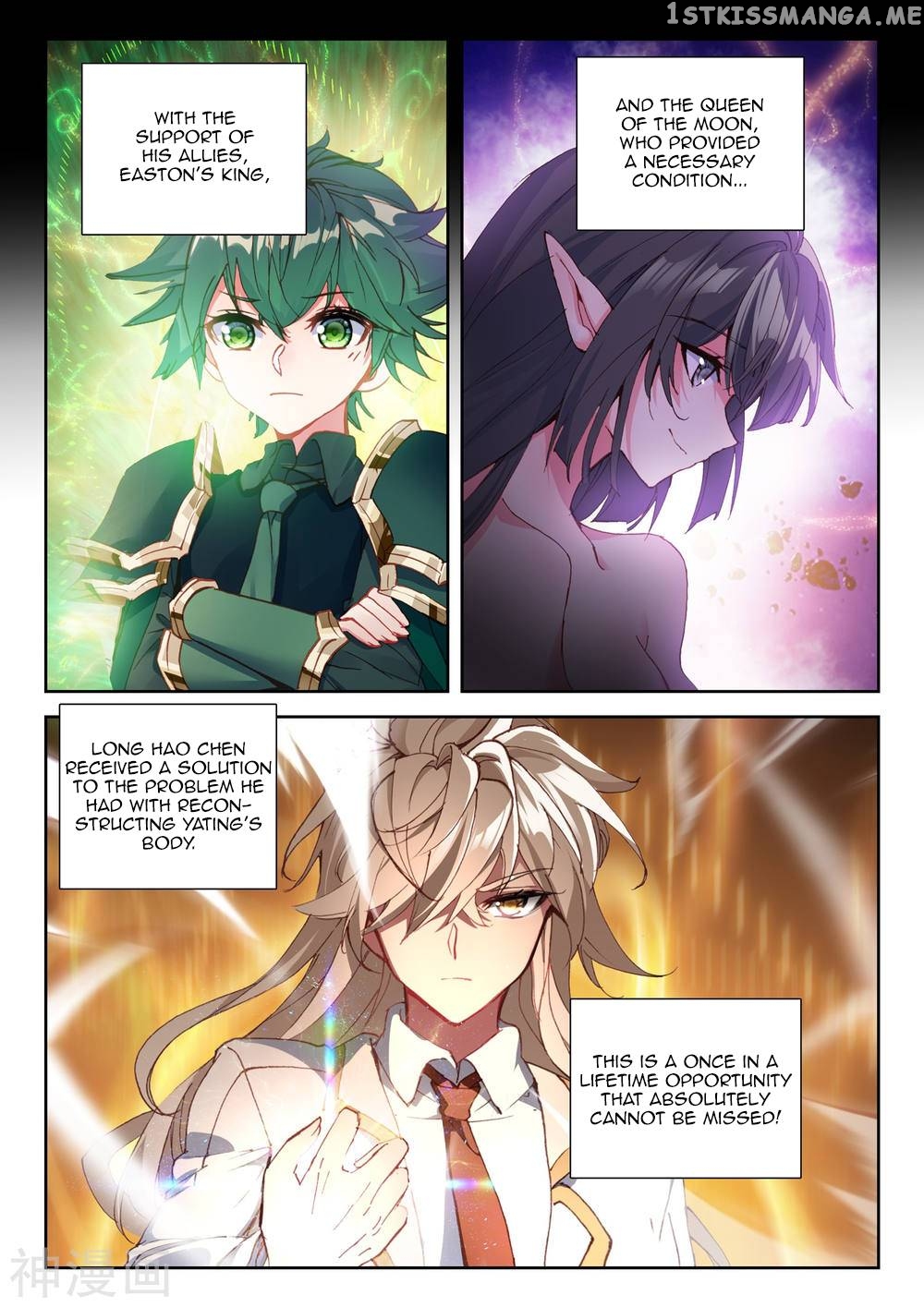 Shen Yin Wang Zuo chapter 220 - page 12