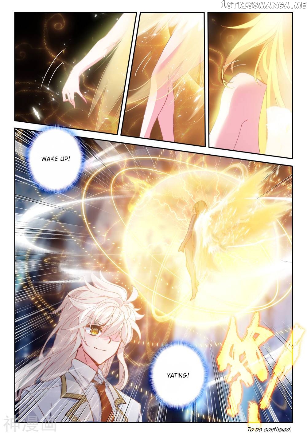 Shen Yin Wang Zuo chapter 220 - page 13