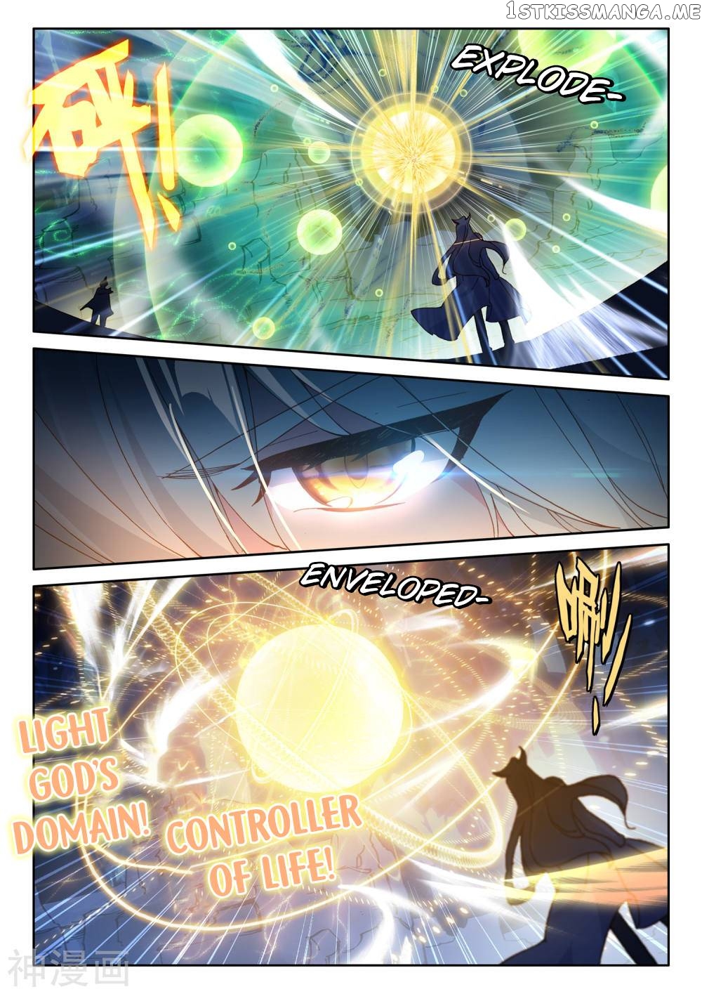 Shen Yin Wang Zuo chapter 220 - page 7