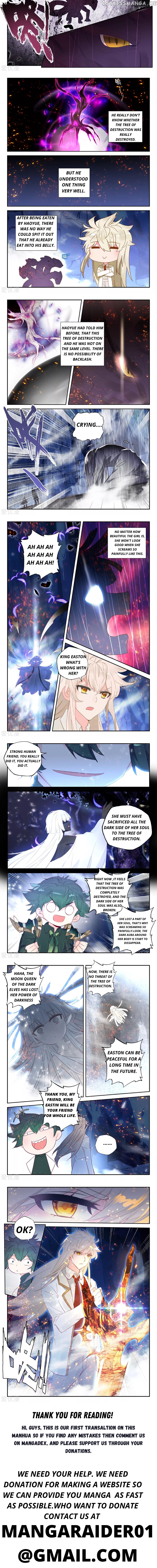 Shen Yin Wang Zuo chapter 219.5 - page 2