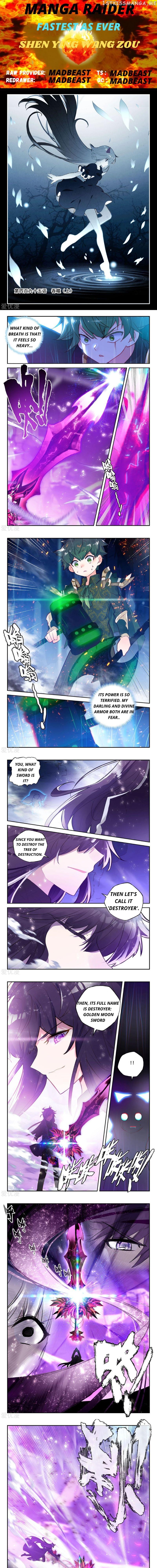 Shen Yin Wang Zuo Chapter 219 - page 1