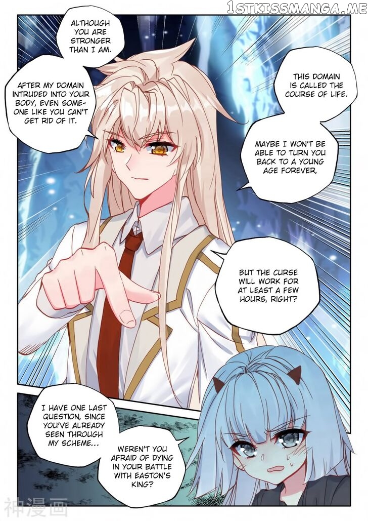 Shen Yin Wang Zuo chapter 218 - page 11