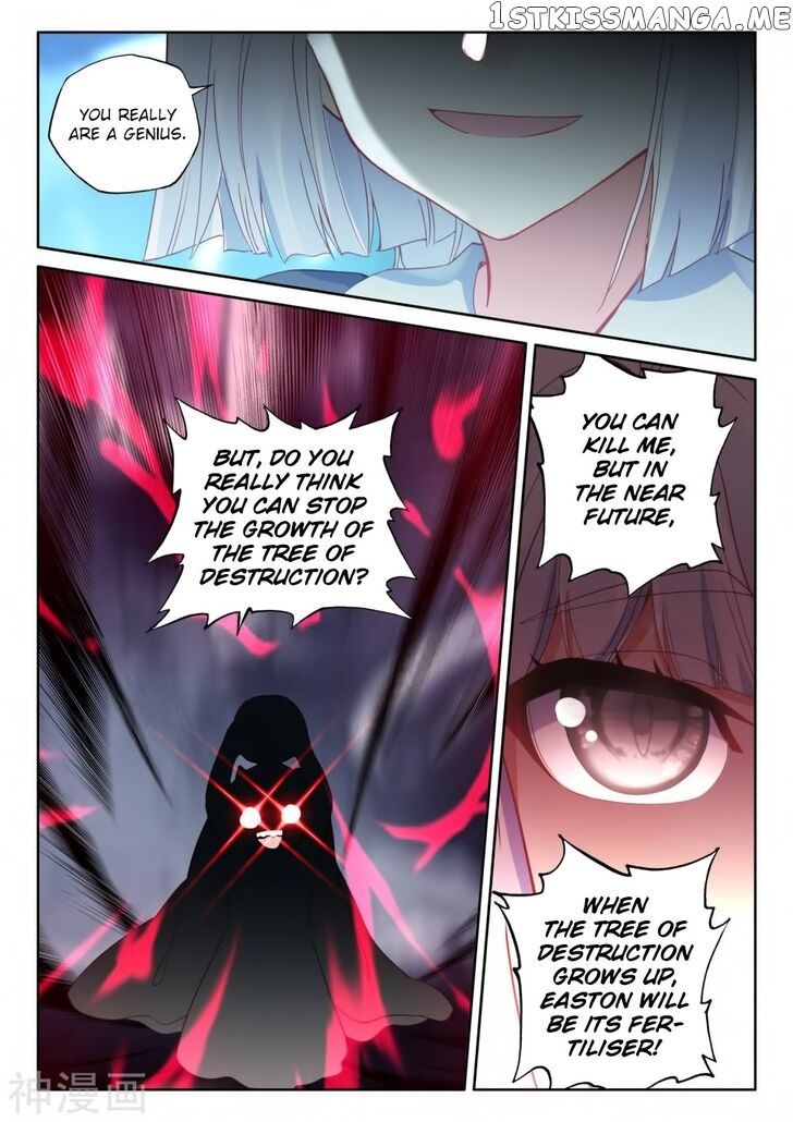 Shen Yin Wang Zuo chapter 218 - page 14