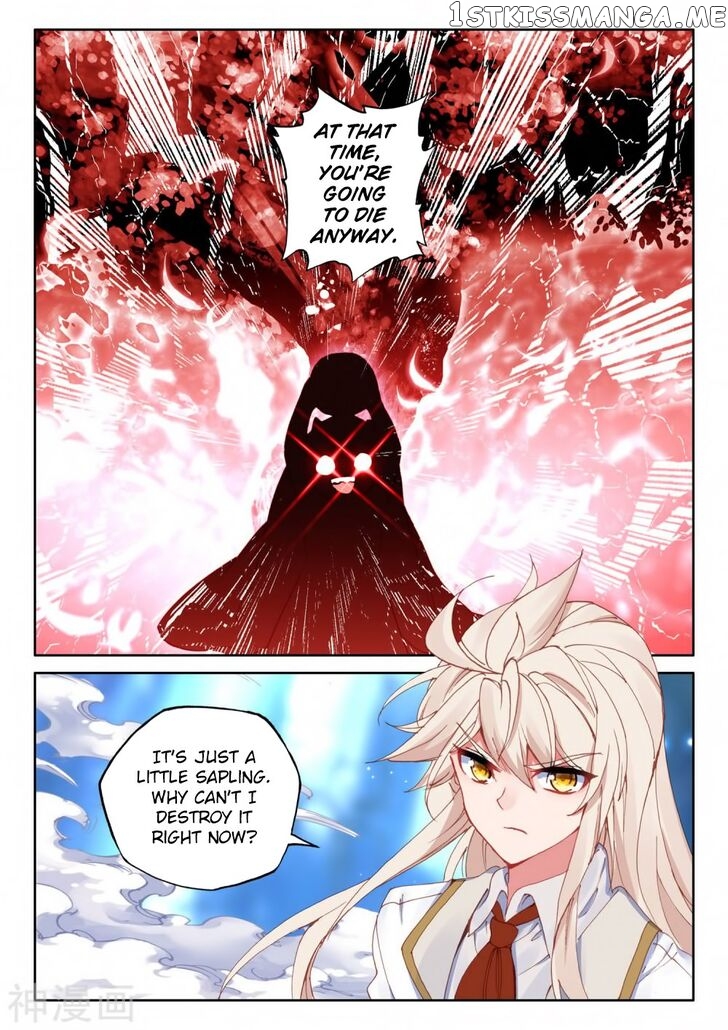 Shen Yin Wang Zuo chapter 218 - page 15