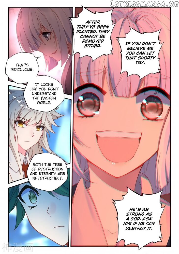 Shen Yin Wang Zuo chapter 218 - page 16