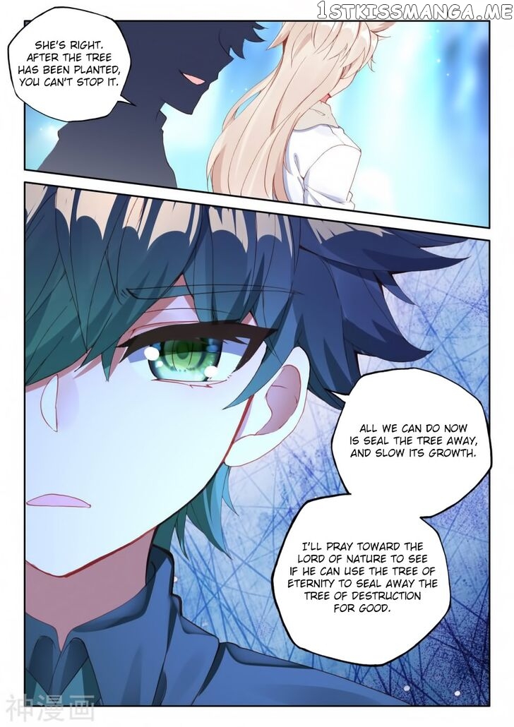 Shen Yin Wang Zuo chapter 218 - page 17