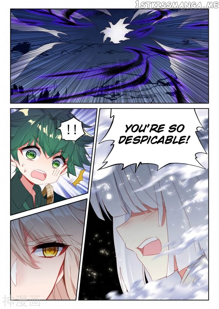 Shen Yin Wang Zuo chapter 218 - page 2